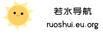 若水导航